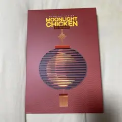 MOONLIGHT CHICKEN DVDBOXセット