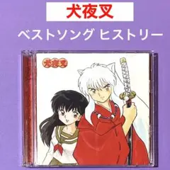 Item thumbnail for item 3d58a583-3544-4796-b4e4-785dd2ed5488