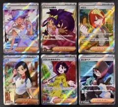 女の子SR 6枚まとめ売り アイリス リップ メロコ カシオペアなど