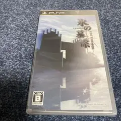 新品　【PSP】氷の墓標 一柳和、3度目の受難