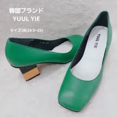 YUUL YIE ユリイエ　グリーン スクエアトゥパンプス　緑　太ヒール