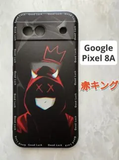 Google Pixel8A TPUスマホケース　かっこいい赤キング
