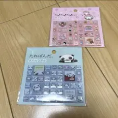 サンエックス　タイルシール