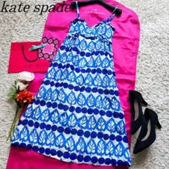 【美品】kate spade 総柄キャミソールワンピース ロング フレア S