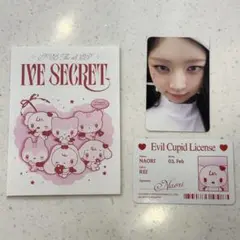 IVE SECRET EVIL CUPID レイ トレカ 封入