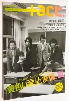 『逃亡くそたわけ』【サイン付き】サウンドトラックCD&映画パンフレット 2025年最新】逃亡くそタわけの人気アイテム - メルカリ