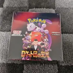 ポケモンカードゲーム ロケット団の栄光 新品未開封シュリンク付き