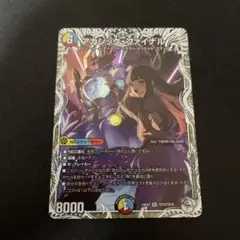 アカシックファイナル キャラ