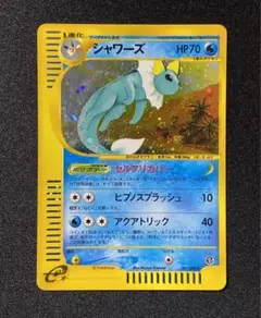 PSA10 ポケカ シャワーズ ホロ カードe 027/088 裂けた大地 PSA10 ポケカ シャワーズ ホロ カードe 027/088 裂けた大地