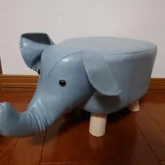 アニマルスツール(ゾウ)