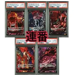 2025年最新】マーズ sr psa10の人気アイテム - メルカリ