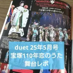 Item thumbnail for item d5066ca2-207d-48c6-941c-161d13bab50d