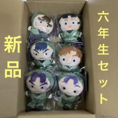 【新品】忍たま乱太郎 ふわこっと 六年生　セット【匿名配送】