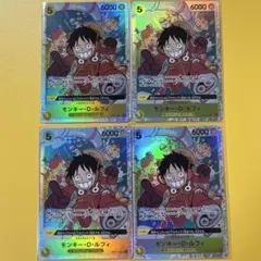 モンキー・D・ルフィ SR OP07-109４枚セット