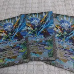 バトスピ　エアイレイザー　シークレット　2枚 2025年最新】加速癸鳥エアイレイザーの人気アイテム - メルカリ