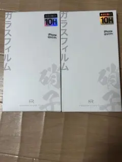 iPhone用 10H ガラスフィルム 2枚セット