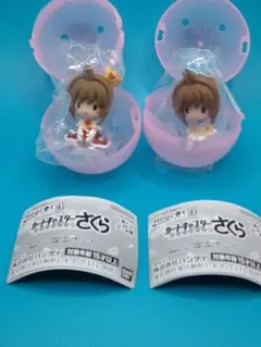 カードキャプターさくらケーブルアクセサリーフィギュア 2体セット