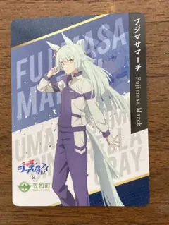 ウマ娘 フジマサマーチ カード　× 笠松町