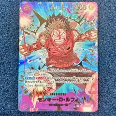 ルフィ　sp スペシャル　モンキー・D・ルフィ　The Best Vol.2