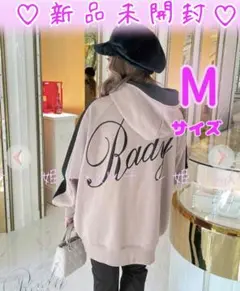 rady ラインロゴフーディ グレージュ