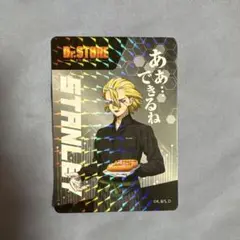 ドクターストーン スタンリー ローソン100