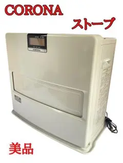 コロナ CORONA FH-EX6715 石油ファンヒーター