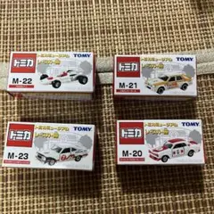トミカミュージアムレースカー館4台セット M-20 M-21 M-22 M-23