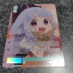 ヴァイスロゼ　異種族レビュアーズ　ハーフリングのサキュ嬢　ピルティア　SP