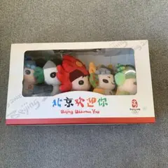 ASTRO ぬいぐるみ ジンジン トゥトゥ クリスマス 新品未開封 クラトス・アウリオン 20thアニバーサリーぬいぐるみ