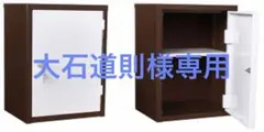 装弾ロッカーSG-1(500発)