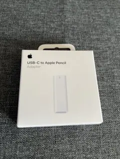 USB-C to Apple Pencil アダプタ