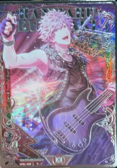 うたプリ シャニライ ビジュコレ カード SR 黒崎蘭丸