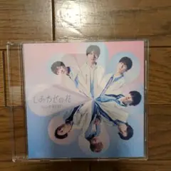 WEST.　しあわせの花　通販盤