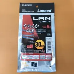 【新品未開封】ELECOM Cat6 LANケーブル(やわらか) 30cm