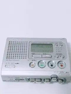 2025年最新】Tcm-ic100の人気アイテム - メルカリ