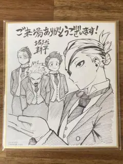 ヒロアカ 僕のヒーローアカデミア 入場者特典 色紙 グッズ アニメグッズ