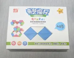 スネークパズル　知育玩具 48ピース