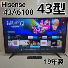 5★初期化済★43インチ液晶テレビ Hisense 43A6100 2019年製 2025年最新】ハイセンス 43a6100の人気アイテム - メルカリ