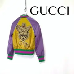 GUCCI グッチ タイガー キャット スカジャン ジャケット