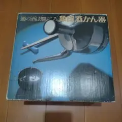 Item thumbnail for item 5ff472de-b950-49a3-af8c-5957af18fdda