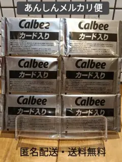 プロ野球チップス2025 第２弾　カードのみ6袋⇒12枚入り