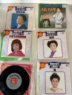 美空ひばり レコードセット 6タイトル