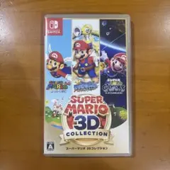 スーパーマリオ 3Dコレクション
