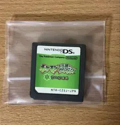 ポケットモンスター不思議のダンジョン 空の探検隊 ソフトのみ 動作確認済