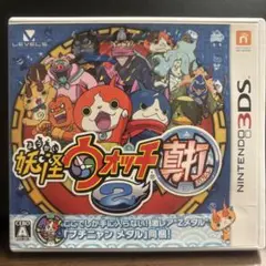 【動作確認済】3DS 妖怪ウォッチ2 真打