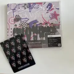 なにわ男子 アシンメトリー / Black Nightmare 通常盤集合トレカ