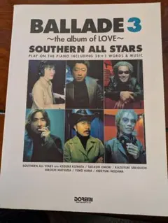 BALLADE 3 ~the album of LOVE~