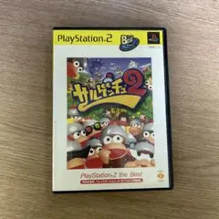 サルゲッチュ2 PlayStation 2 the Best