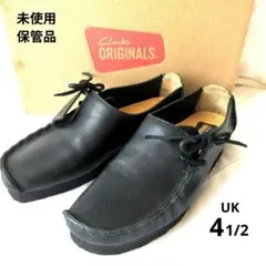クラークス　ワラビー　ラガー　27.5㎝ 2025年最新】クラークス ラガー clarksの人気アイテム - メルカリ
