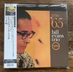 紙ジャケ・帯付／トリオ '65 ／ビル・エヴァンス